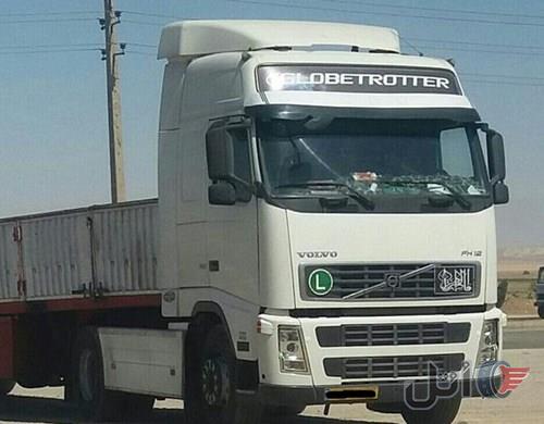 اف هاش مدل 81