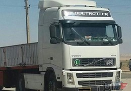 اف هاش مدل 81