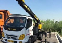 کامیون فوتون خط گرم