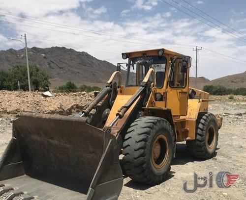 لودر L90 BM
