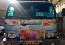 کاویان 106 تر تمیز