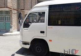 مینی بوس آرین