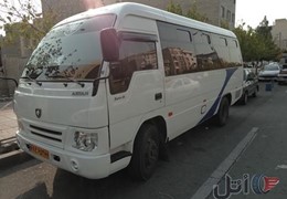 مینی بوس آرین