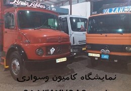 اشمیتز ۹۱۱