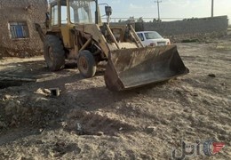 بیل بهکو