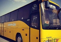 اتوبوس بی ۷ مزایده ای مدل ۸۵