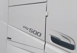 اف اچ 500EEv