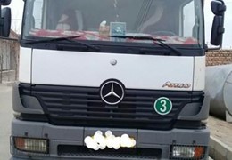 اتیکو