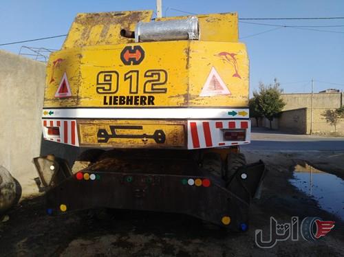 بیل 912 لاستیکی مدل 70