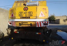 بیل 912 لاستیکی مدل 70