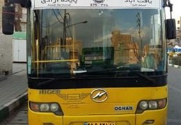 اتوبوس آکیا سند آزاد