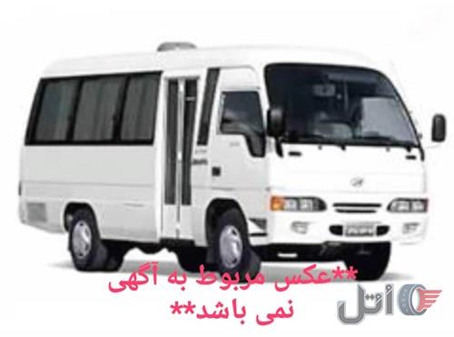 مینی بوس هیوندا شهری مدل 90