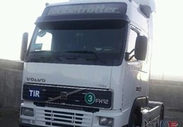 اف اچ