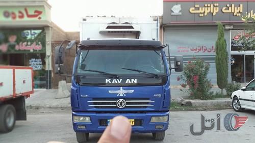 کاویان۹۰