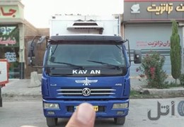 کاویان۹۰