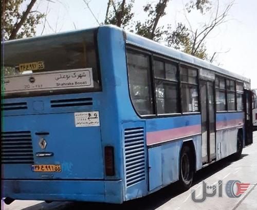 اتوبوس خط واحد  شهاب دیزل