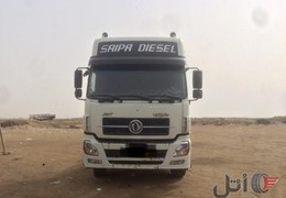تریلی البرز