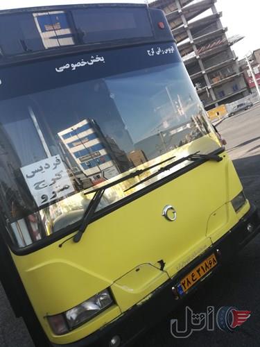 فروش