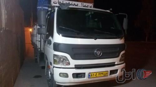 فروش الوند