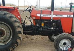تراکتور 285