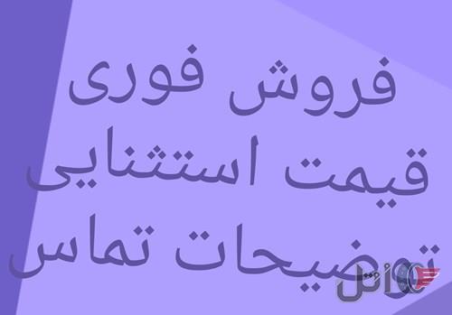 خاور 808 مدل1384