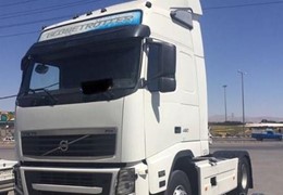 FH 480