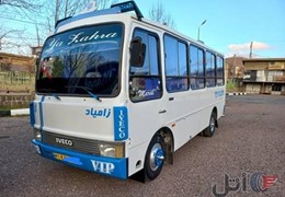مینی بوس اویکو عروسک کولردار