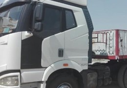 فاو جفت