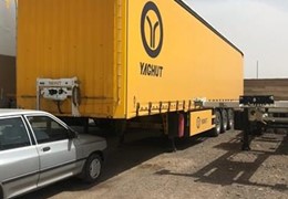 تریلر یاقوت