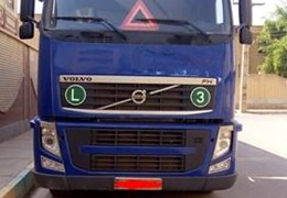 اوتومات                                      Fh480