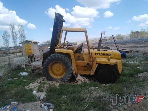 لیفتراک مسی فرگوسن