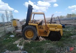 لیفتراک مسی فرگوسن