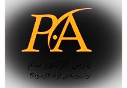 لوله انژکتورکامیون(فارسونگاه)