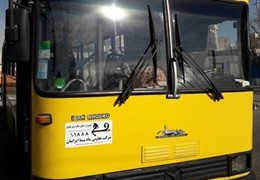 اتوبوس ۴۵۷ موتور اسکانیا ۶ سیلندر گاز سوز