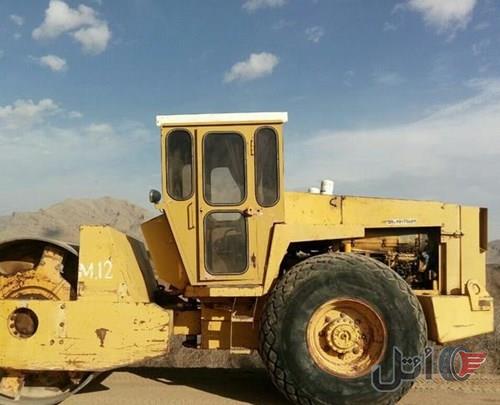 غلطک فروشی