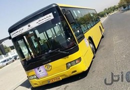 اتوبوس شهری آکیا