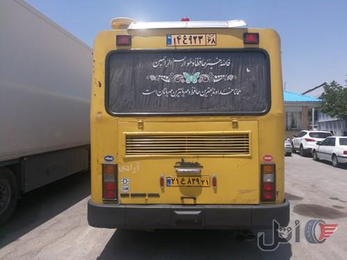 اتوبوس شهری بنز 355 سند آزاد