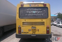 اتوبوس شهری بنز 355 سند آزاد
