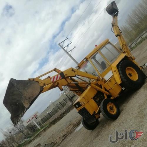 بیل بکهو MF انگلیسی
