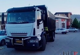 اویکو تک کمپرسی