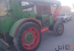 تراکتوررومانی بیل بلند
