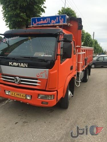 کاویان