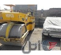 غلطک آهنی هپکو