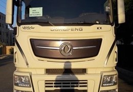 کشنده دانگ فنگ 480 kx نسل جدید البرز