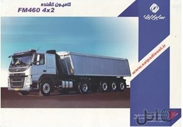 کامیون کشنده ولوو fm 460