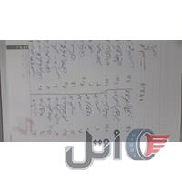 فروش،تراکتور فرگوسن ۳۹۹جفت ۶سیلندر مدل ۸۷