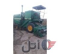 کمباین مدل۷۹ کاهکوب
