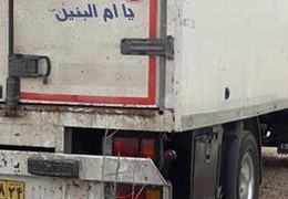 ایسوزو ۶تن ۸۶