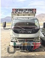 فوتون فابریک بکر بکر اماده کار