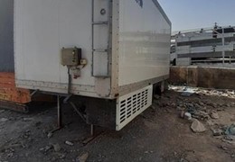 یخجال ماموت بستنی